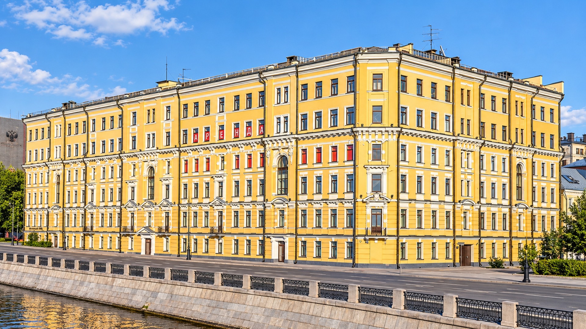 г. Москва, Кадашевская набережная, д. 6/1/2, стр. 1