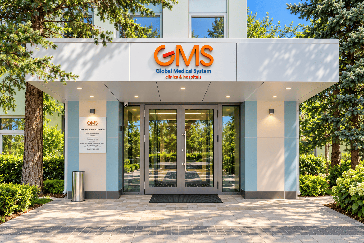 GMS Clinic Садовническая